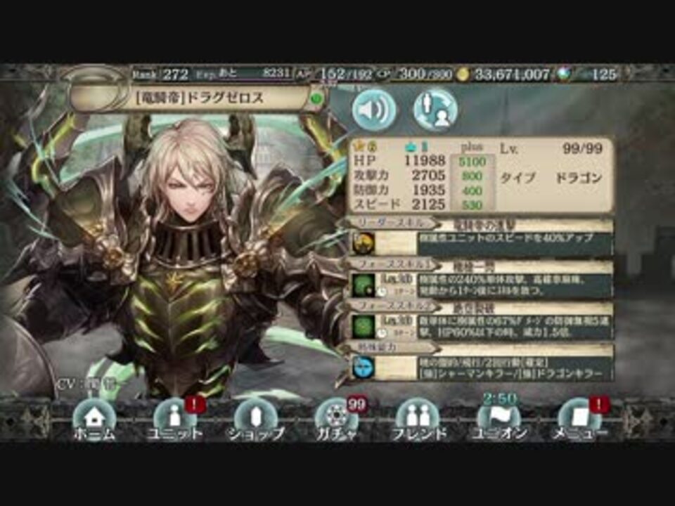 人気の 幻獣契約クリプトラクト 動画 957本 2 ニコニコ動画