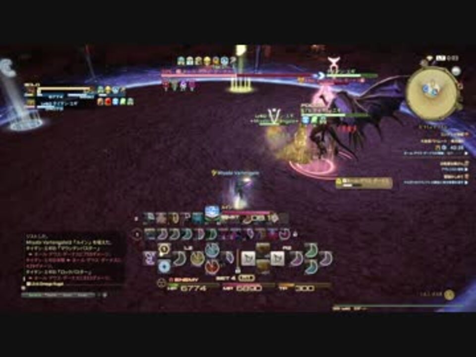 Ff14 召喚士ソロvs侵攻編4層 龍神フェーズ到達 ニコニコ動画