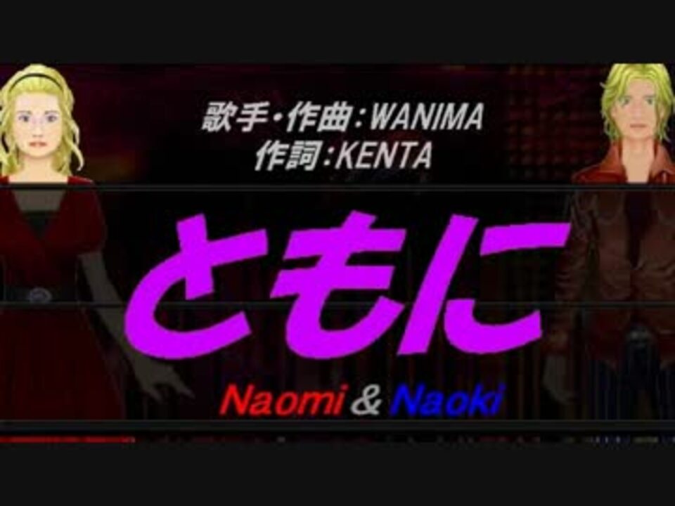 人気の Wanima 動画 2本 2 ニコニコ動画