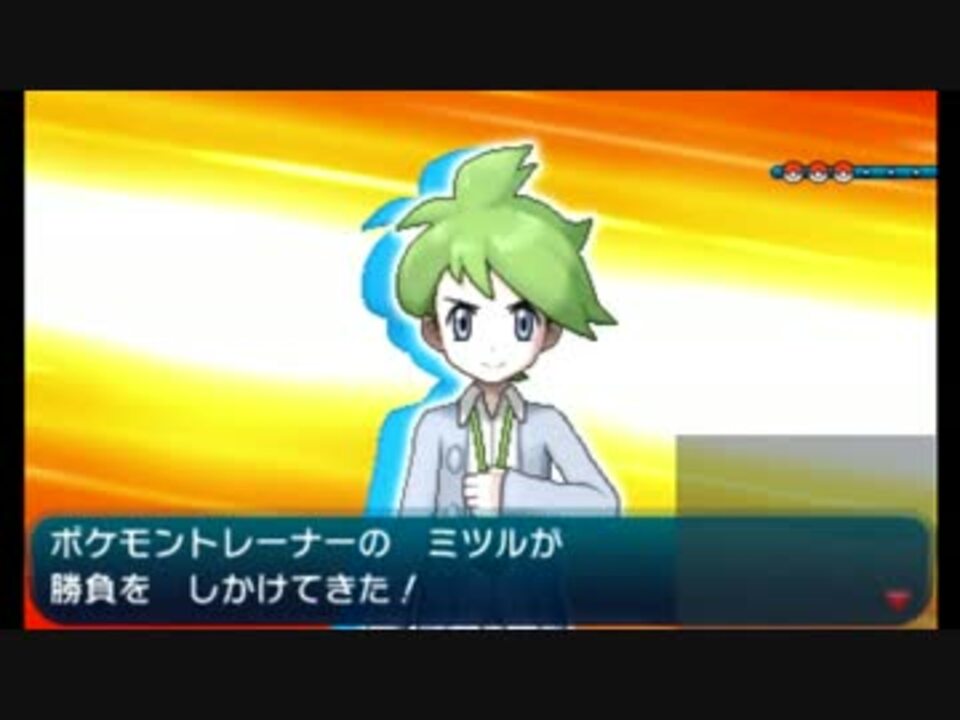 ポケモンsm バトルツリー スーパーシングル60戦目 ミツル ニコニコ動画