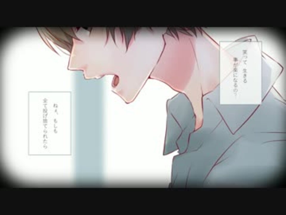 人気の 自己解釈pv 動画 38本 ニコニコ動画