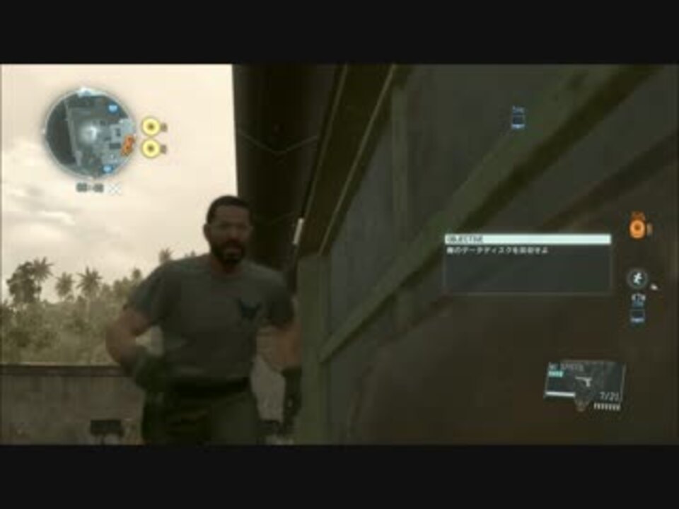 【MGO3】 無編集04 - ニコニコ動画