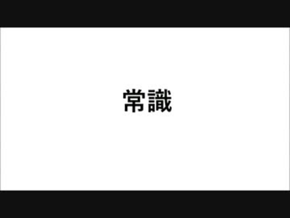 人気の カーバイン 動画 141本 2 ニコニコ動画