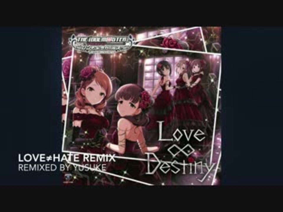 Remix Masque Rade Love Destiny ニコニコ動画