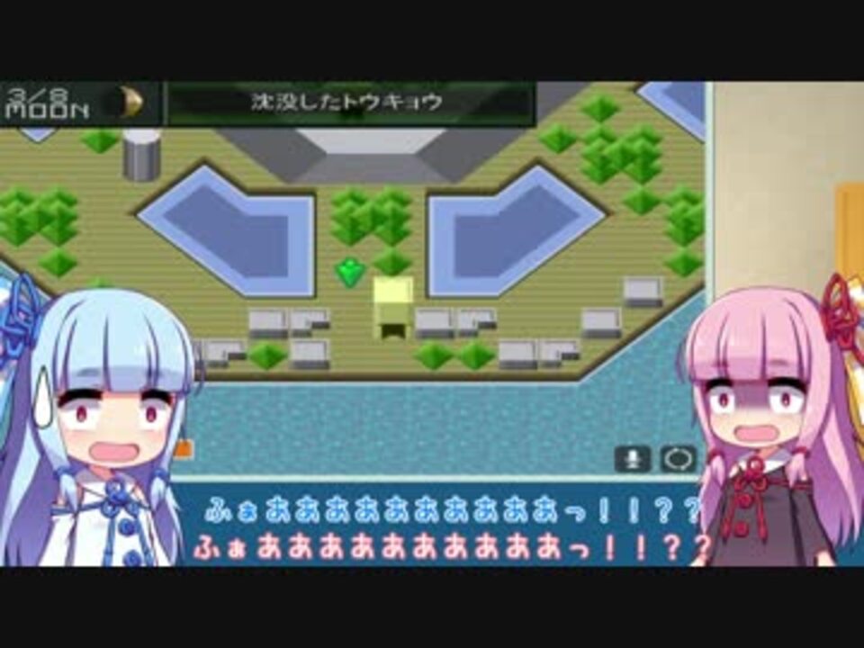 真 女神転生vx 琴葉姉妹はメガテンで遊ぶようです Part10 ニコニコ動画