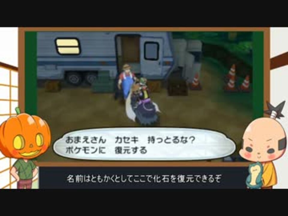 人気の ポケモン サンムーン 動画 74本 2 ニコニコ動画