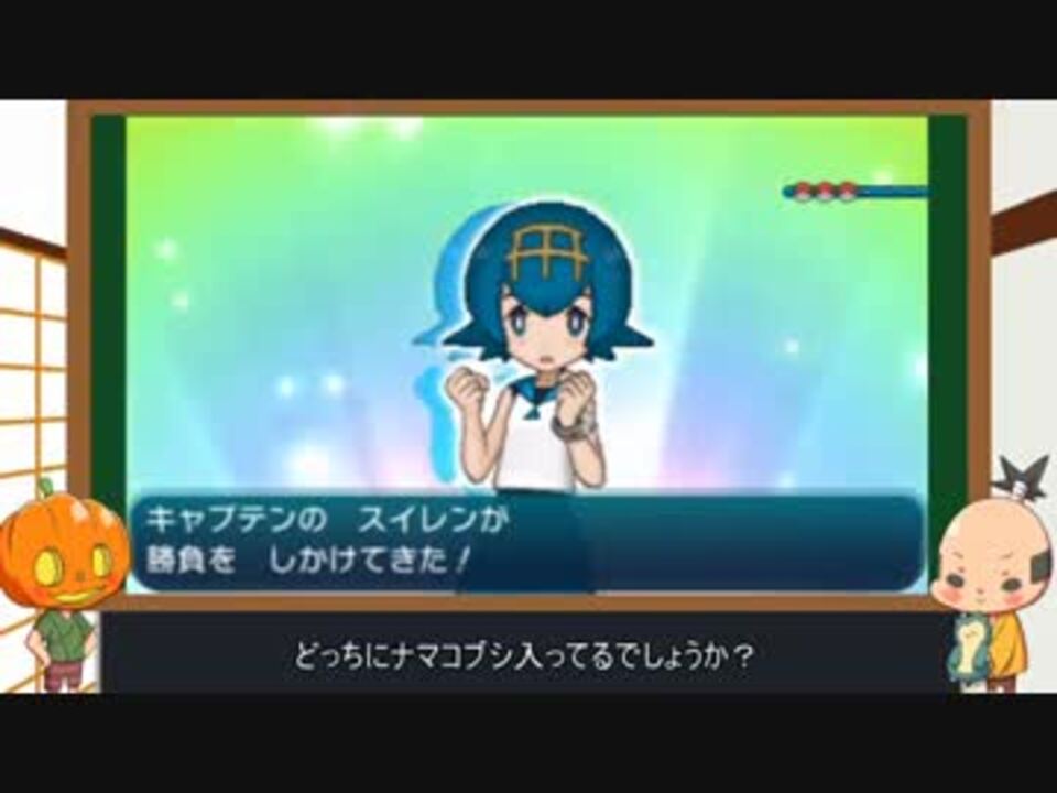 全バトルスタイル習得法 ポケモンサンムーン ニコニコ動画