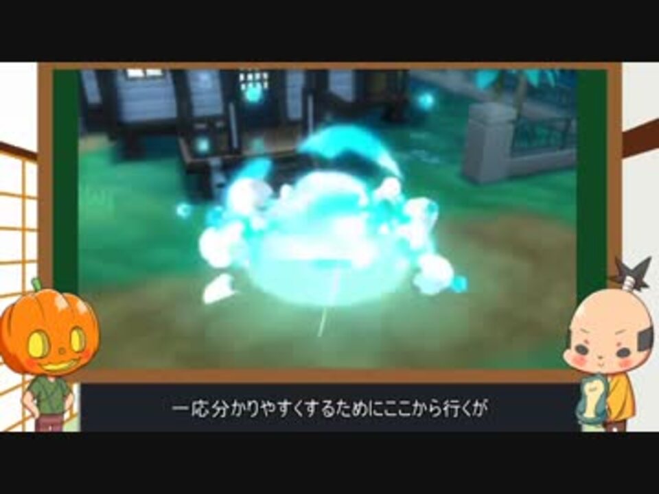 ヒコウｚとエスパーｚの入手方法 ポケモンサンムーン ニコニコ動画