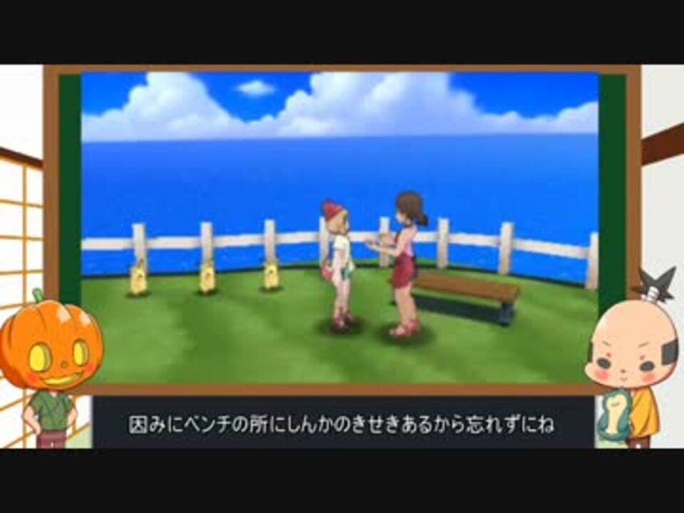 ピカチュウzの入手法 ボルテッカーを覚える方法 ポケモンサンムーン ニコニコ動画