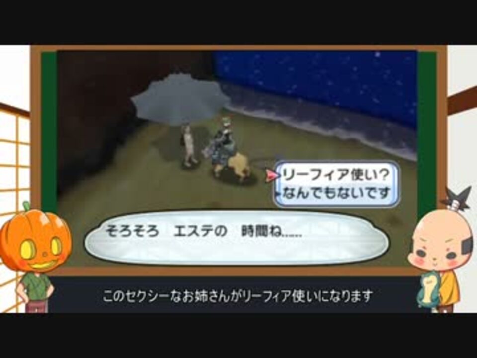 イーブイzの入手過程解説 ポケモンサンムーン ニコニコ動画