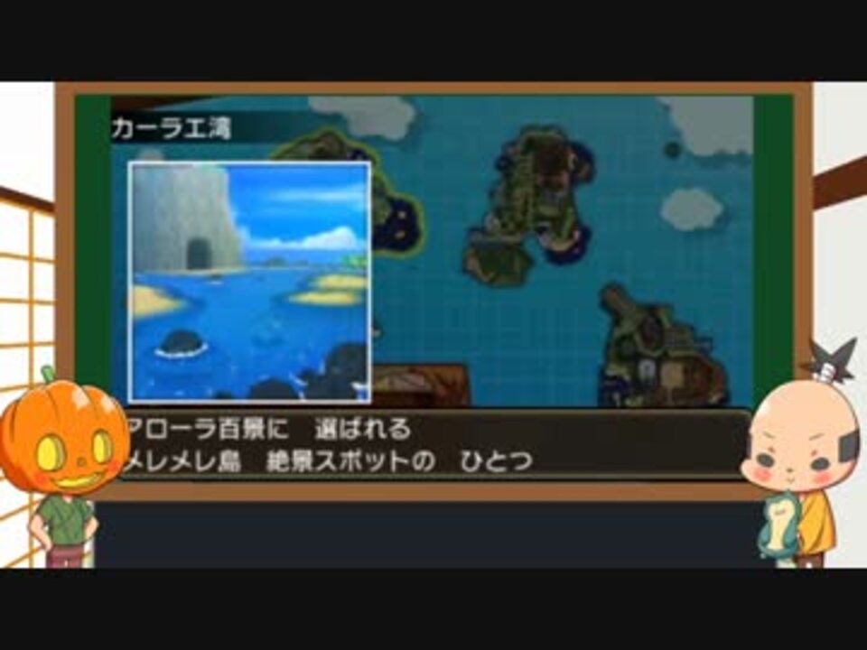 人気の ポケモン サンムーン 動画 396本 6 ニコニコ動画