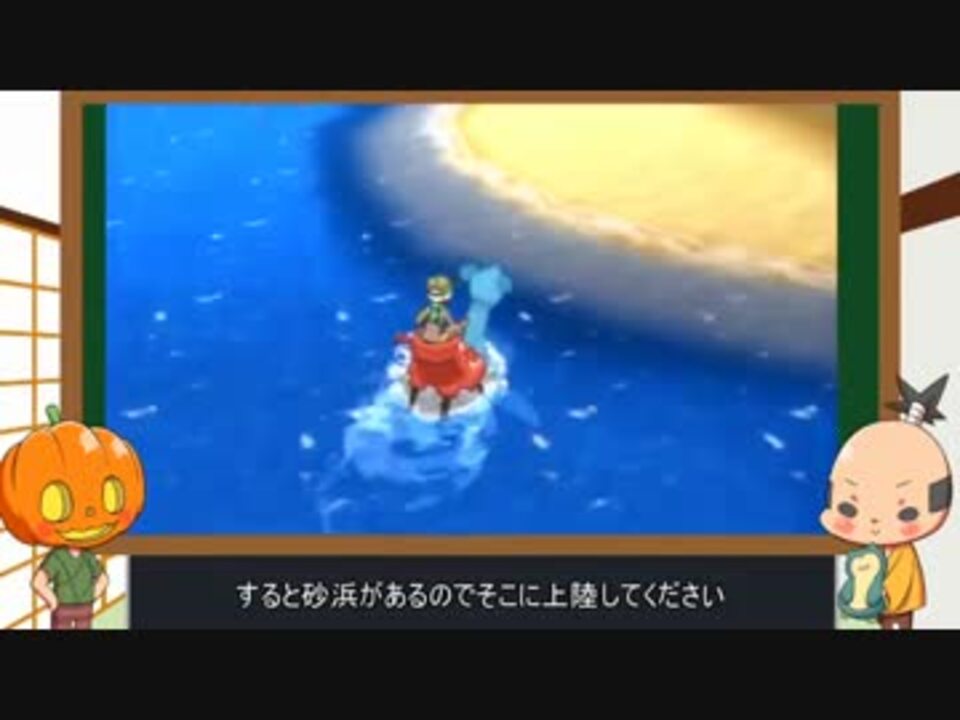 人気の ポケモン サンムーン 動画 397本 8 ニコニコ動画