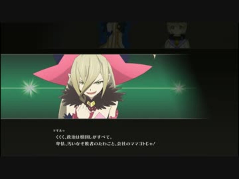 テイルズオブベルセリア ロングチャット集 Part1 ｄｌｃ編 ニコニコ動画
