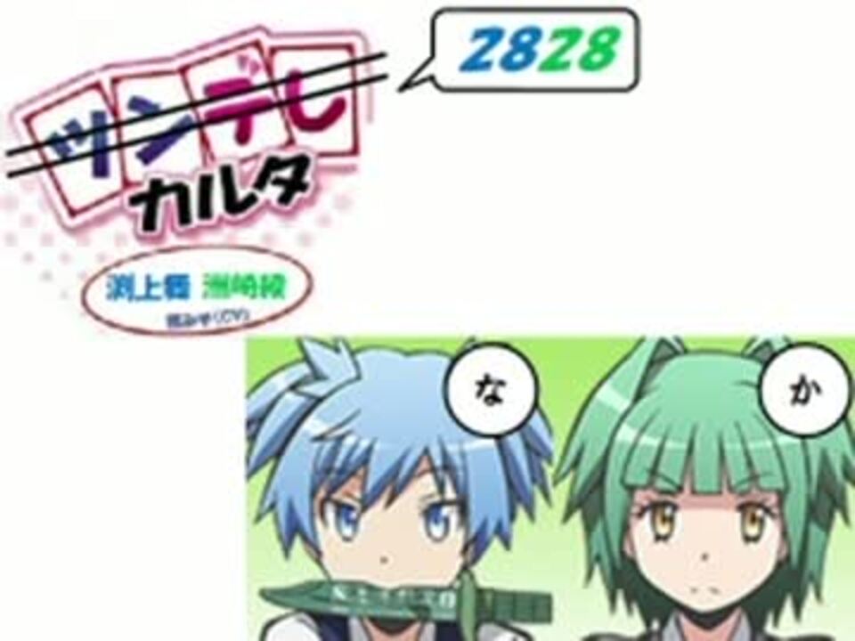 人気の アニメかるたリンク 動画 8本 ニコニコ動画