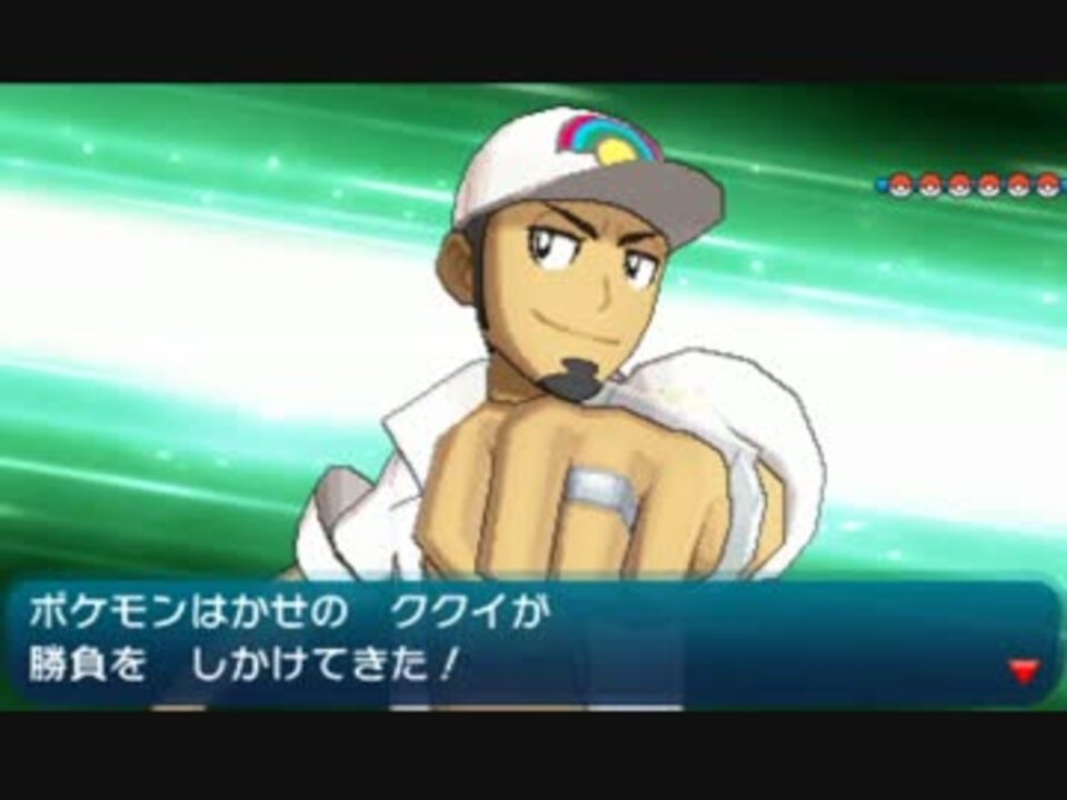 ポケモンsm 防衛戦bgm 頂上決戦 100分耐久 ニコニコ動画