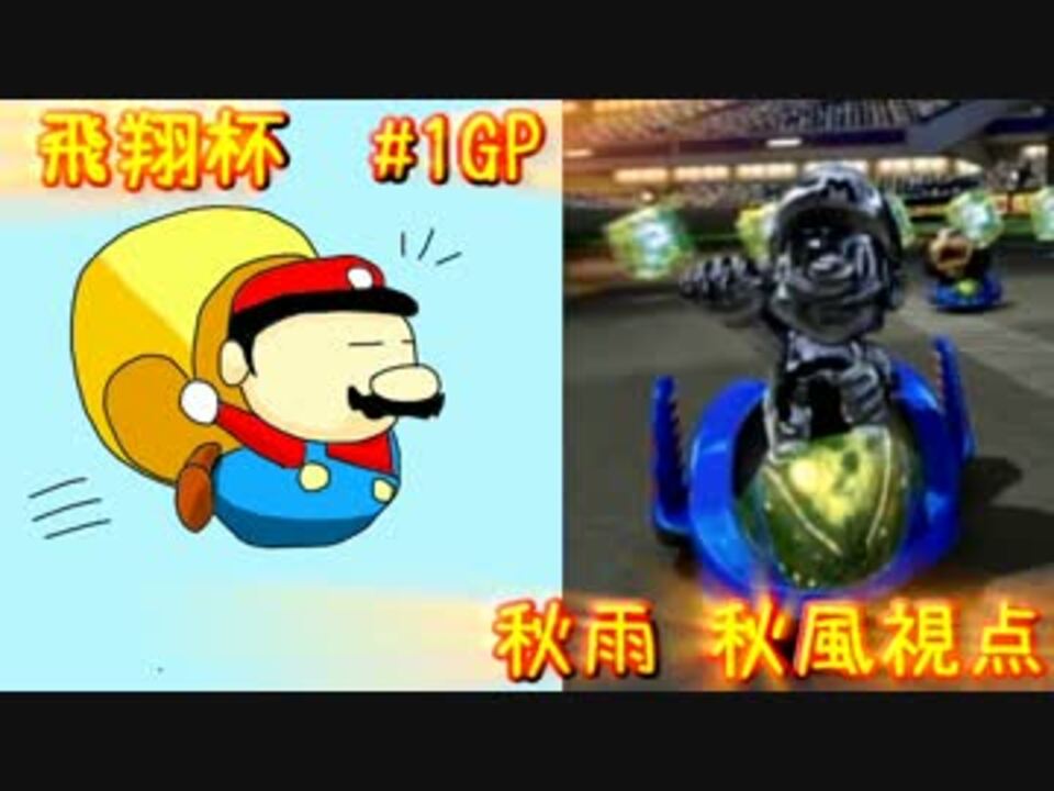 人気の 秋雨秋風 動画 6本 ニコニコ動画