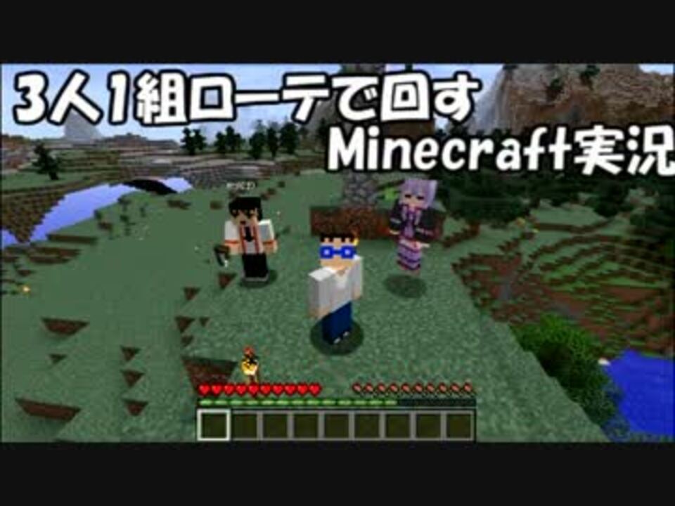 人気の マイクラ 動画 3 354本 50 ニコニコ動画