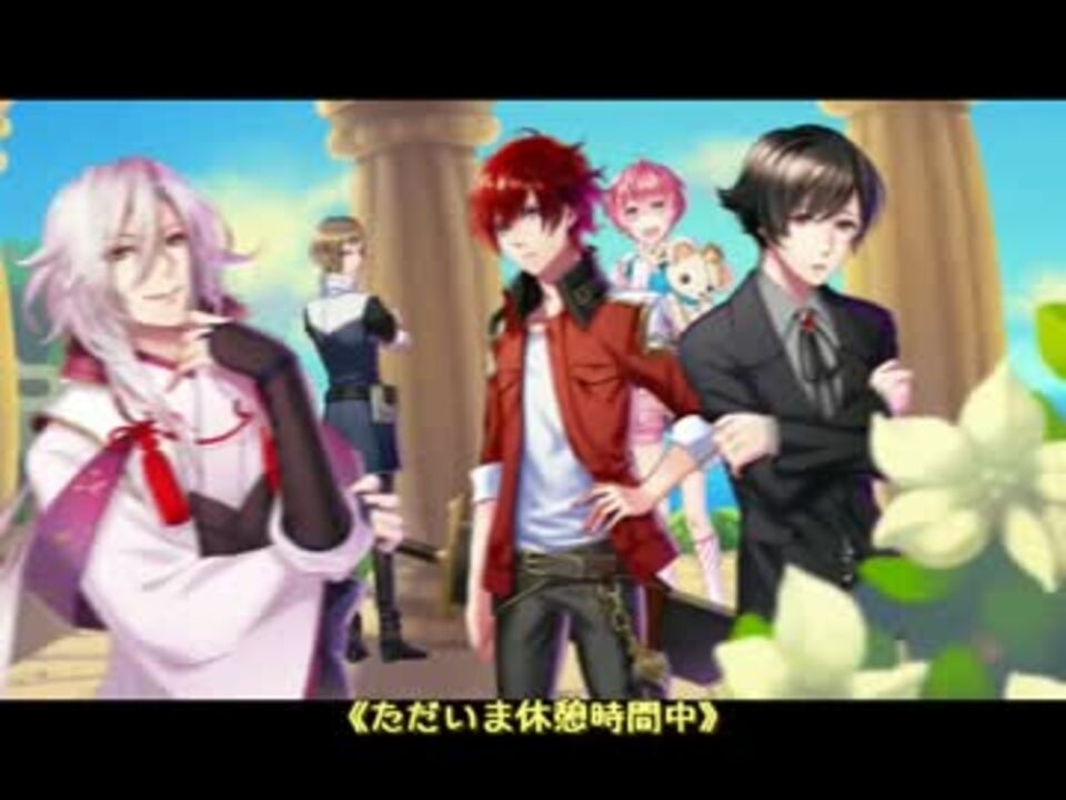 夢100ボイス集 番外編 王子様の声当てクイズっぽいもの ニコニコ動画