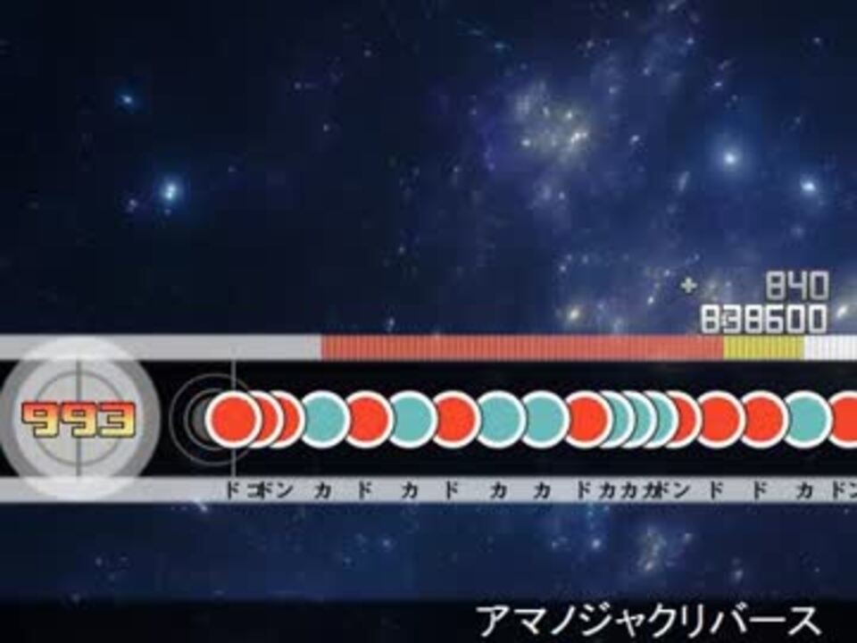 人気の アマノジャクリバース 動画 4本 ニコニコ動画