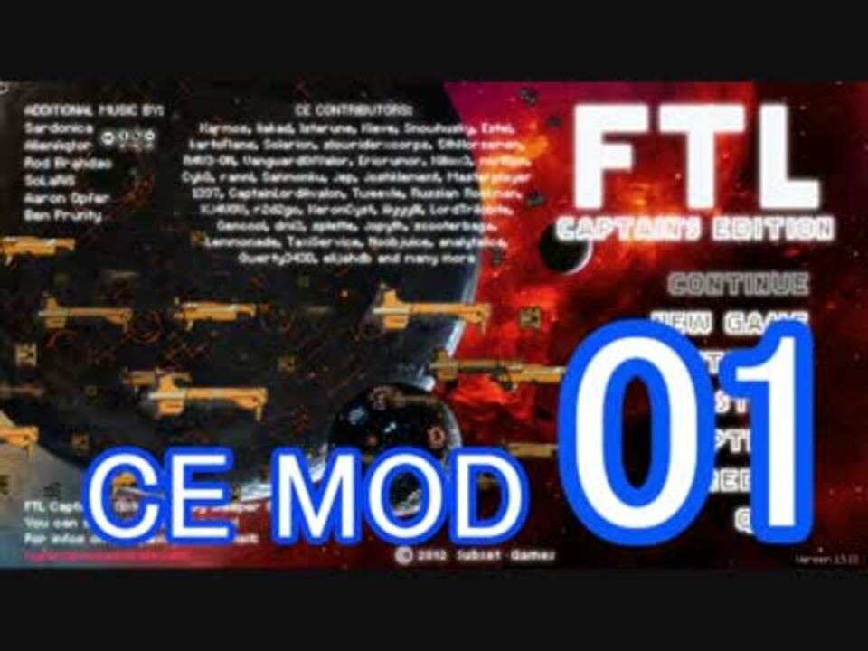 翻訳あり Ftl 超大型mod Captain S Edition をプレイ 01 ニコニコ動画