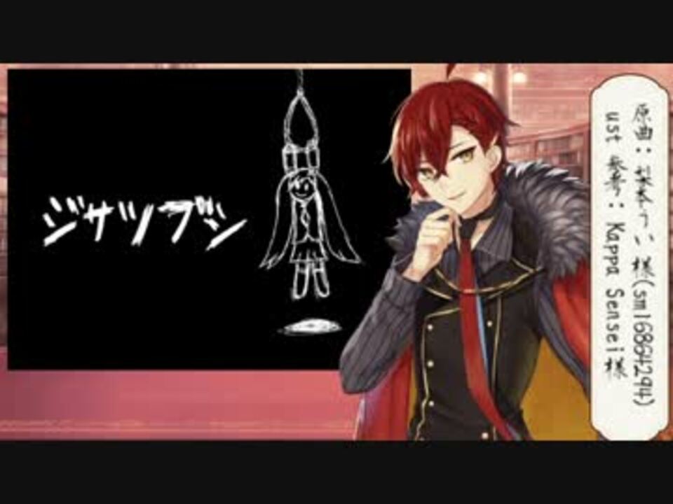 人気の 太宰治 文アル 動画 本 ニコニコ動画