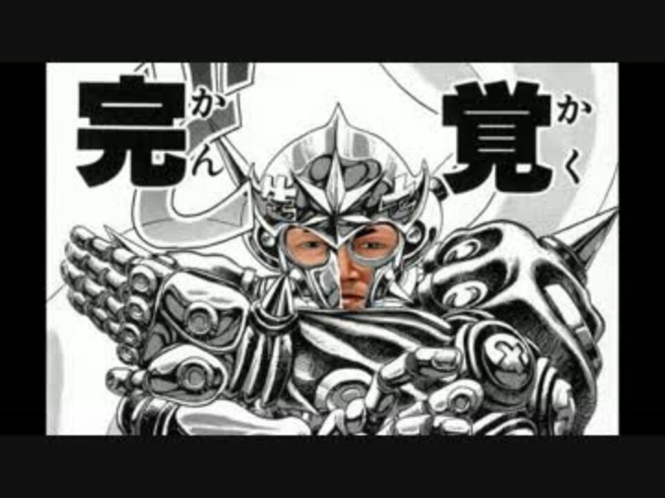 土方のススメ主題歌 覚悟浣腸 ニコニコ動画