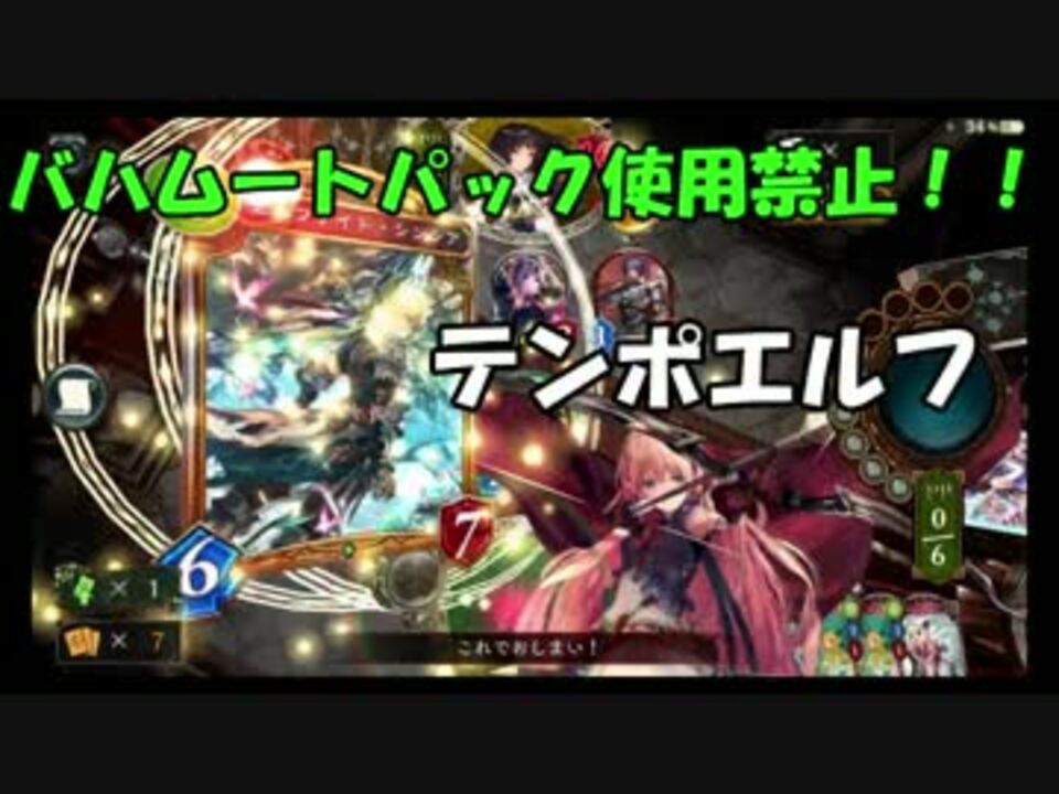 人気の テンポエルフ 動画 32本 ニコニコ動画