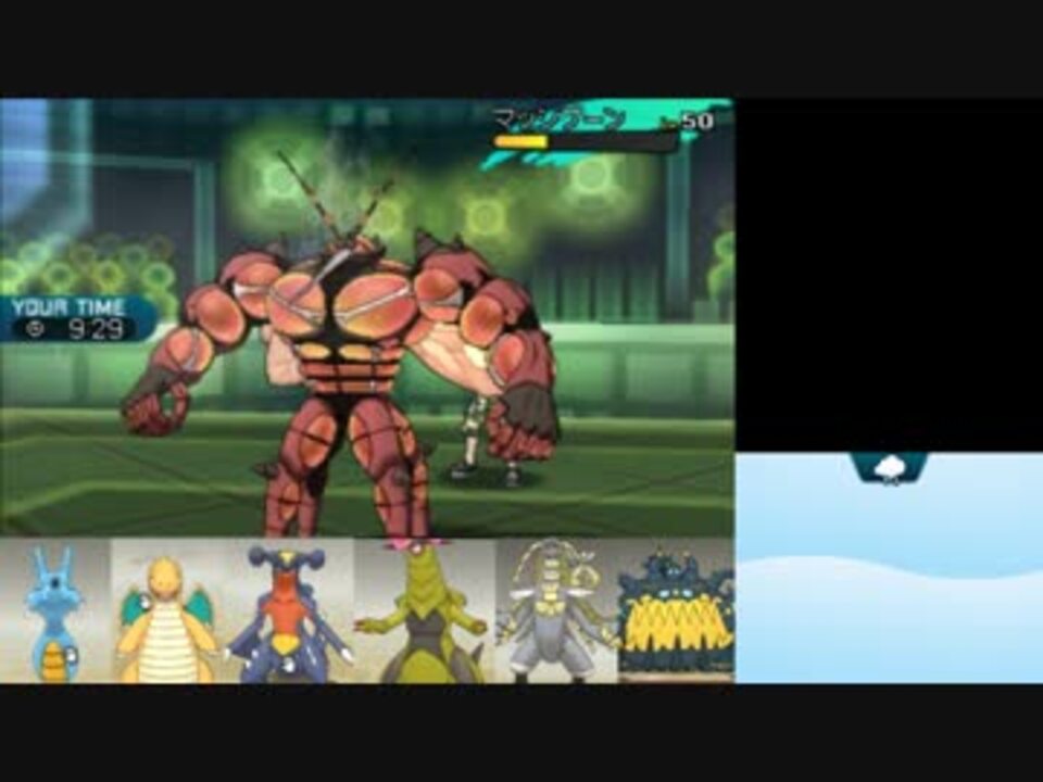 かものはしポケモンsm実況 かものはしさんの公開マイリスト Niconico ニコニコ