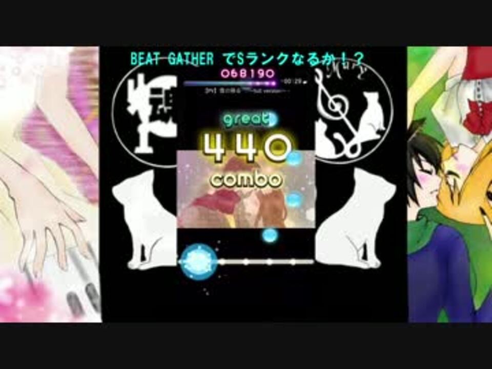 人気の Beatgather 動画 35本 ニコニコ動画