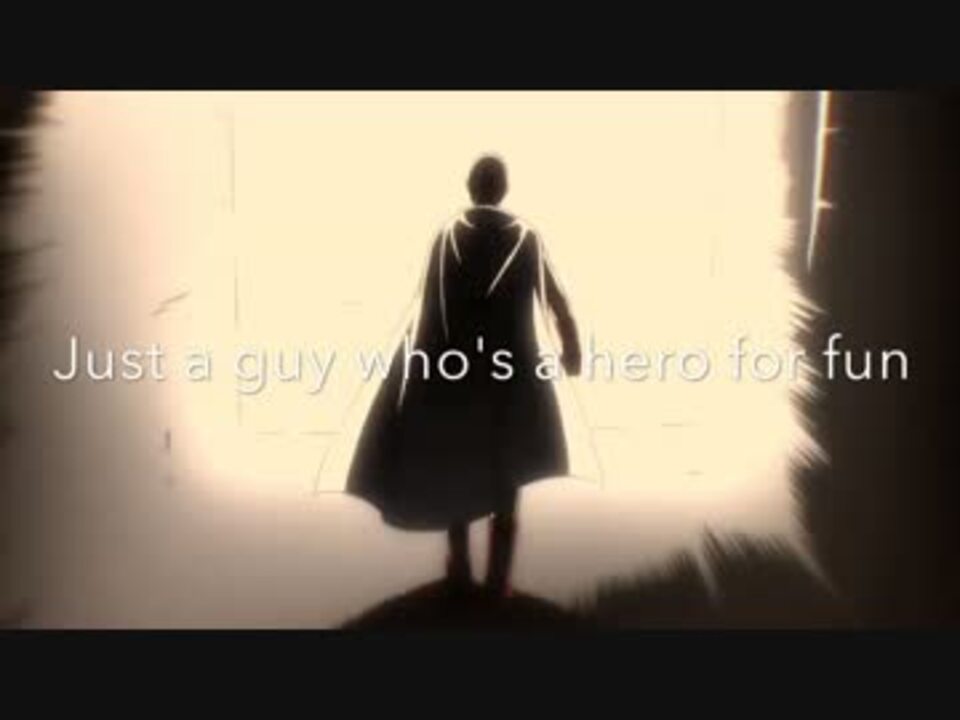 ワンパンマンmad 趣味でヒーローをやっている者だ ニコニコ動画