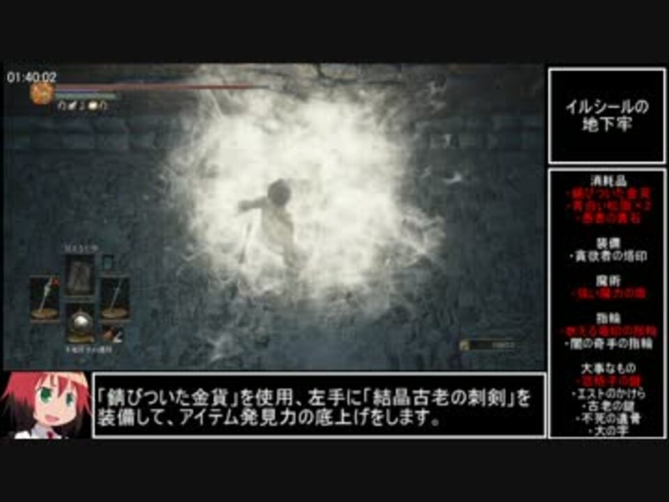 ダークソウル３ トロコンrta 16時間33分02秒 Part05 23 ニコニコ動画