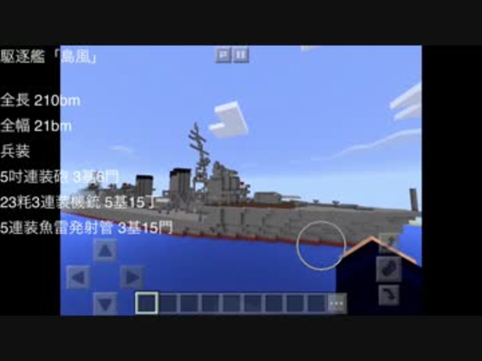 人気の ｍinecraft軍事部 動画 937本 5 ニコニコ動画