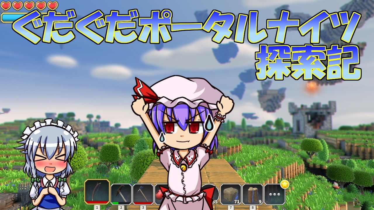 人気の Portal Knights 動画 251本 7 ニコニコ動画