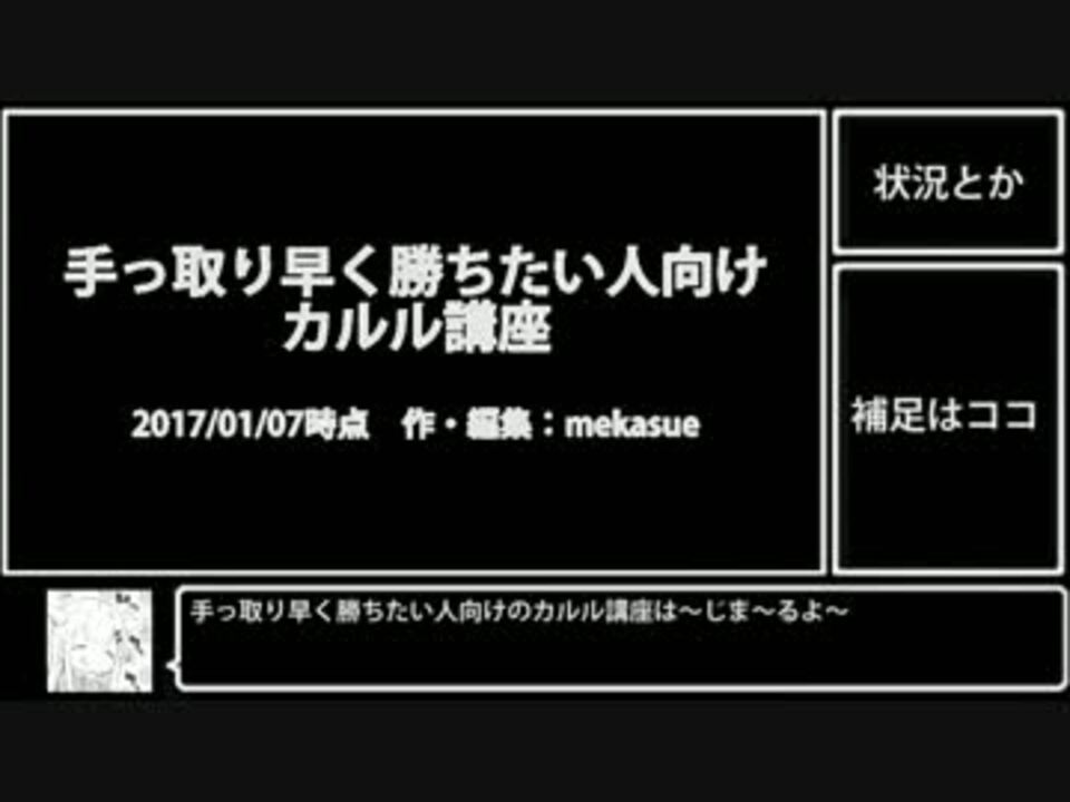 人気の カルル クローバー 動画 21本 ニコニコ動画