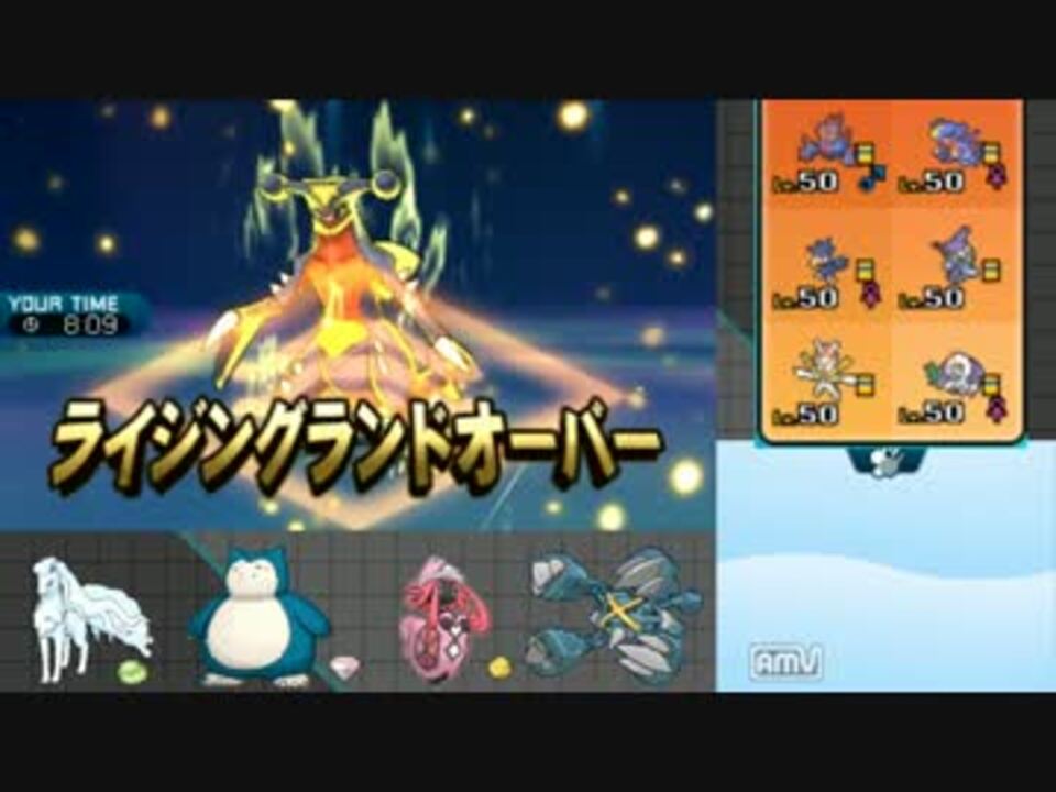 人気の ポケモンｓｍ対戦リンク 動画 3 880本 20 ニコニコ動画