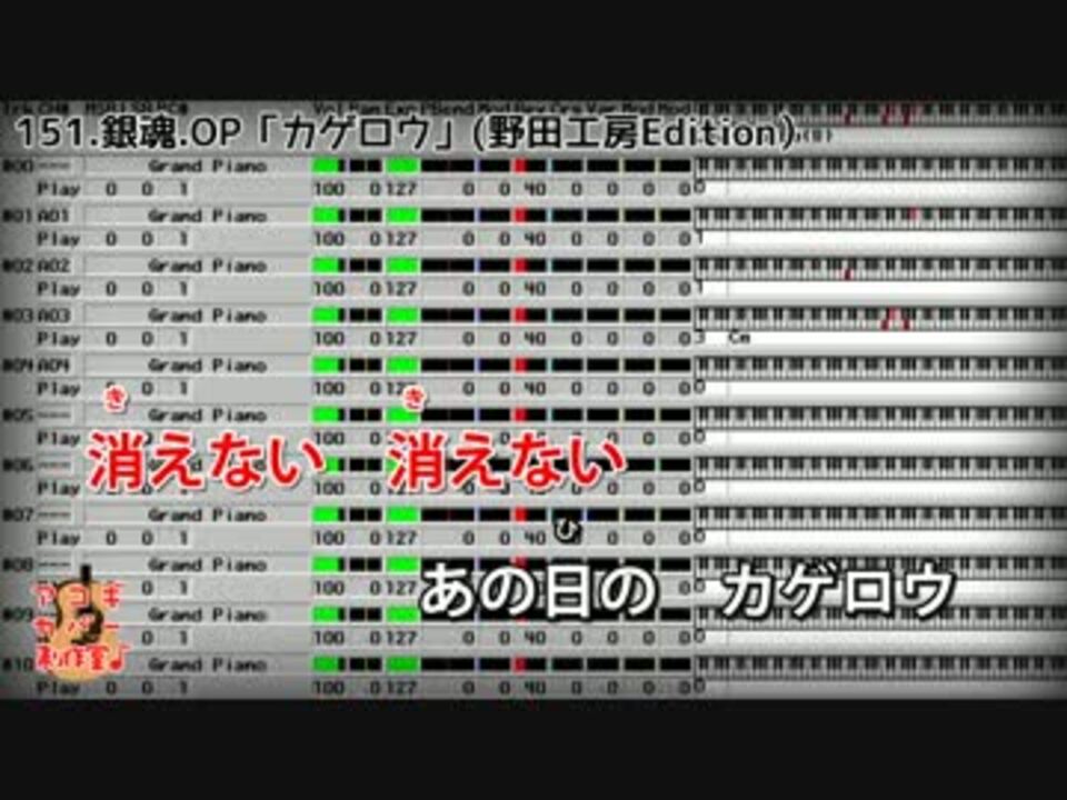 人気の Yaeal カゲロウ 動画 17本 ニコニコ動画