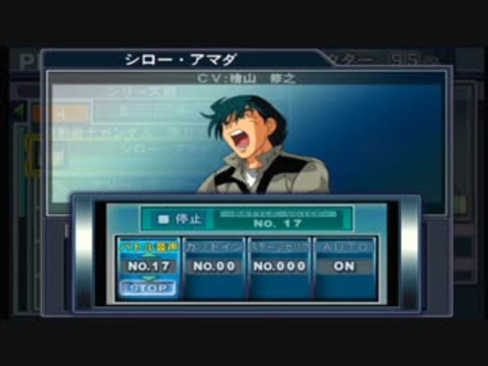 人気の Gジェネボイス集 動画 101本 2 ニコニコ動画