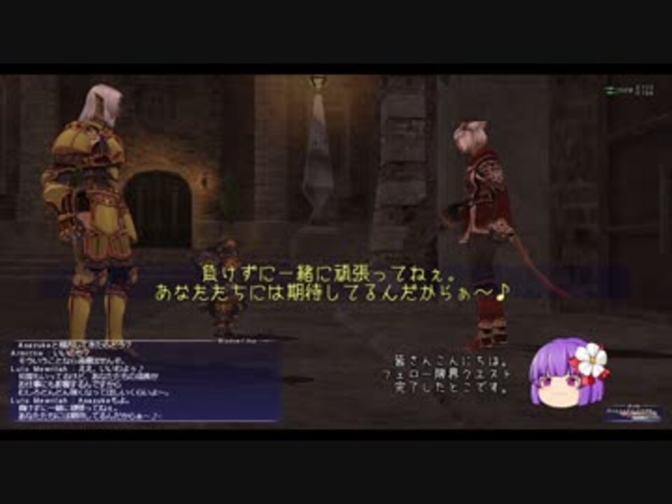 人気の Ffxi 動画 2 585本 39 ニコニコ動画