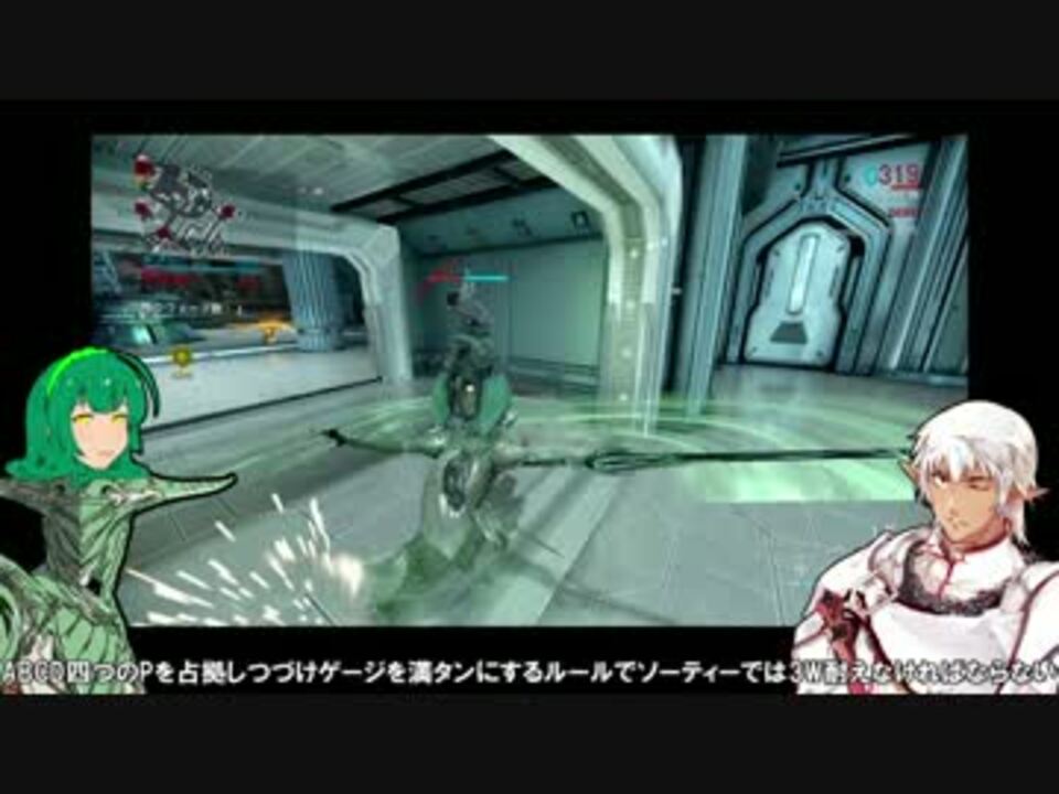 人気の ｗａｒｆｒａｍｅ 動画 3 392本 14 ニコニコ動画