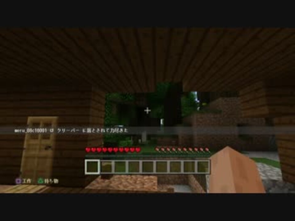 人気の ゲーム マインクラフト 動画 6 911本 45 ニコニコ動画