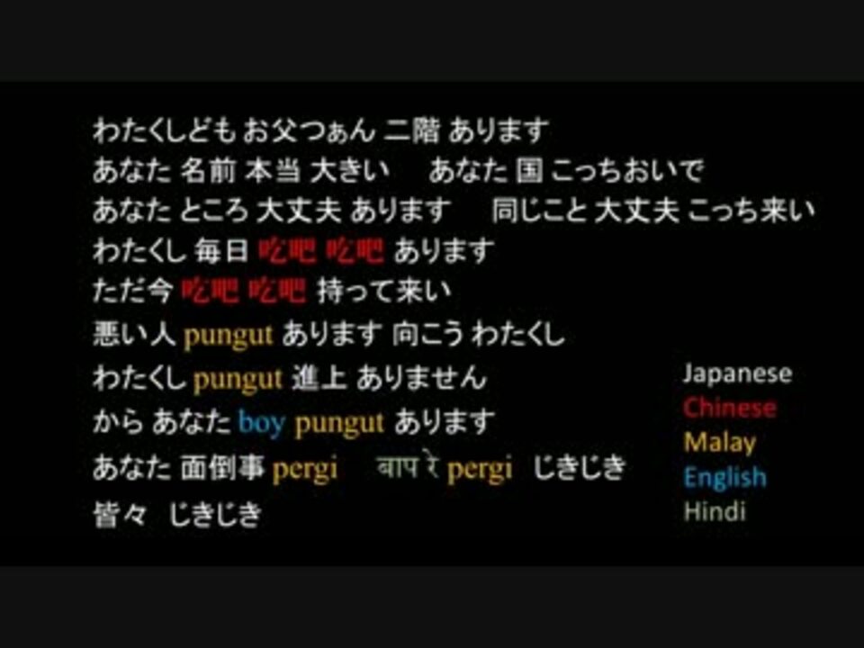 人気の 主の祈り 動画 18本 ニコニコ動画