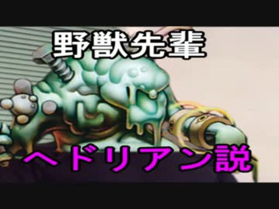 デュエル・マスターズ 「野獣先輩」 野獣先輩とデュエマしてみた！ - ニコニコ動画