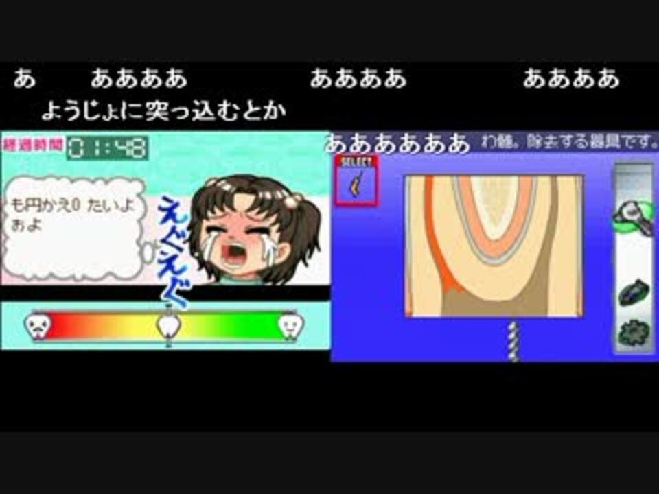 がもうレオンさんの The 歯医者さん その6 実況プレイ ニコニコ動画