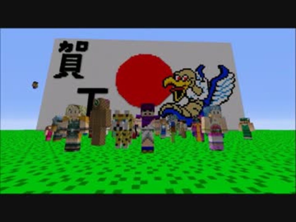 Minecraft ドラクエ５ワールド完全再現プロジェクト ２８ 配布あり ニコニコ動画