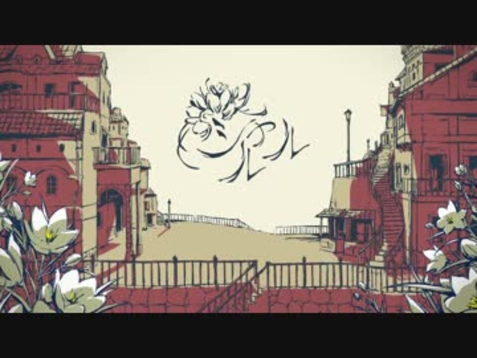 人気の ドゥルル 動画 7本 ニコニコ動画