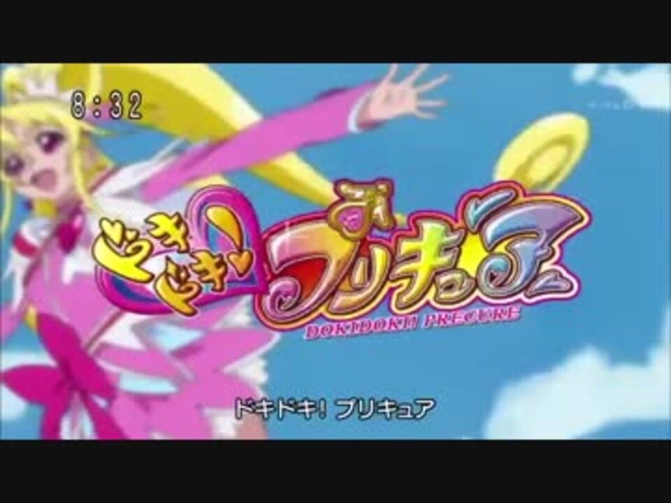 ドキドキ プリキュアのopにウルトラマンガイアが紛れ込んだ模様 ニコニコ動画