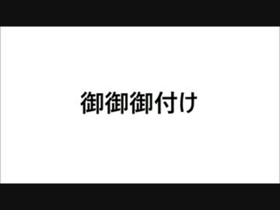 人気の カーバイン 動画 141本 2 ニコニコ動画