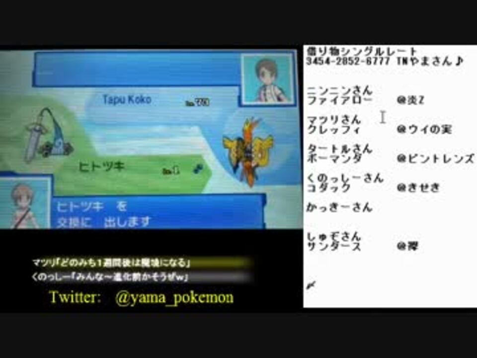 人気の ポケモンｓｍ 動画 4 696本 ニコニコ動画