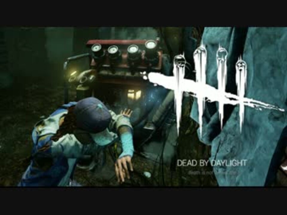 適切な Dead By Daylight 起動しない