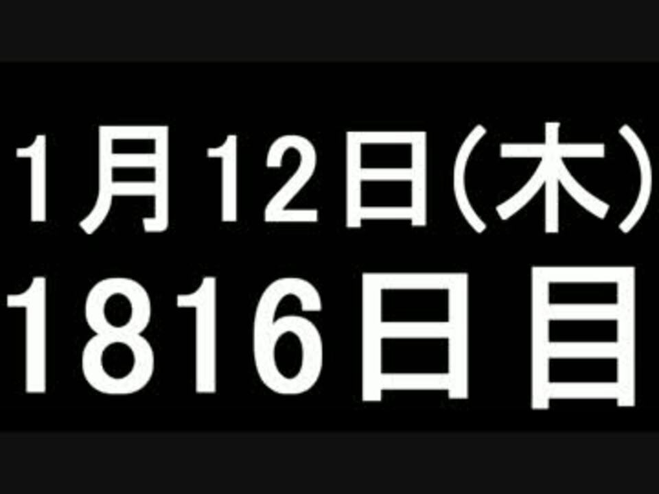 １日１実績 番犬2 その５ Xbox360 Xboxone ニコニコ動画